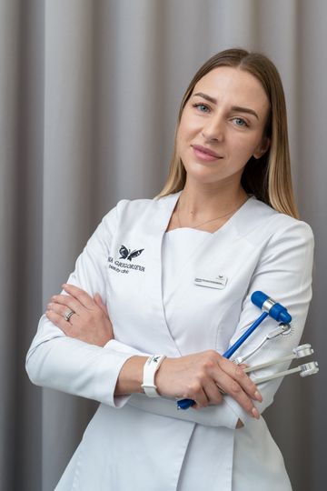 Специалист Арапина Валерия Владимировна